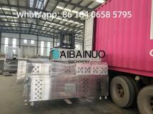 آلة التحميل